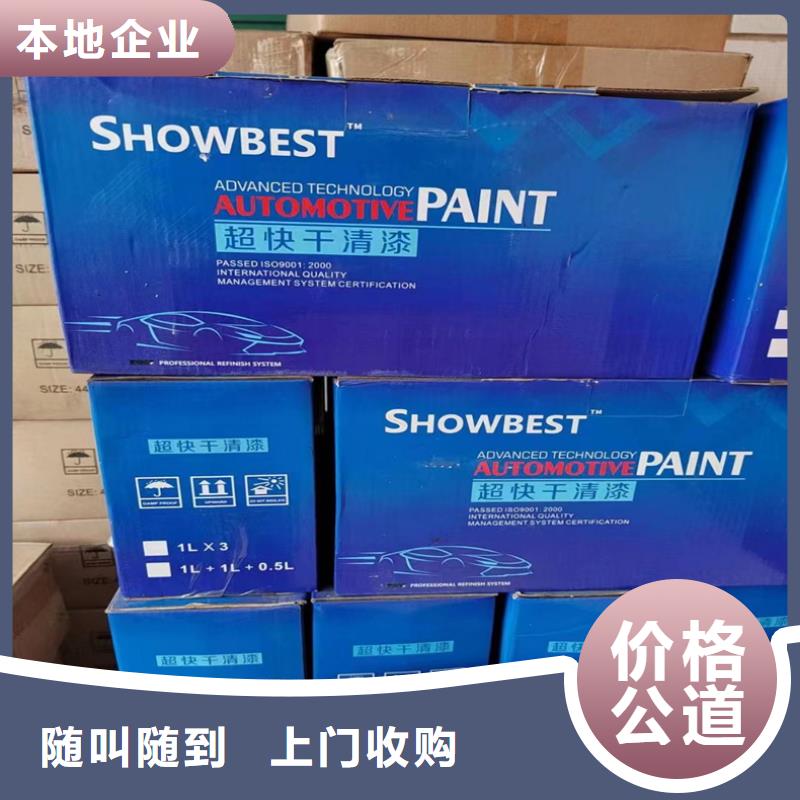 中祥聚合MDI回收【 回收染料-回收三元正极材料正规商家】szmyb.com