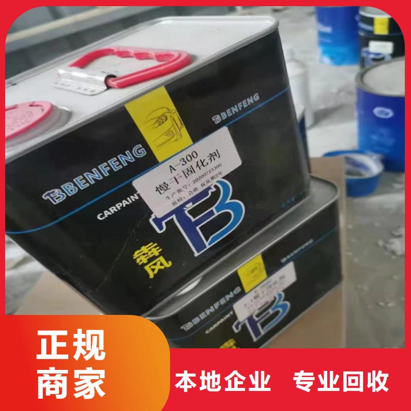 回收化工原料免费评估