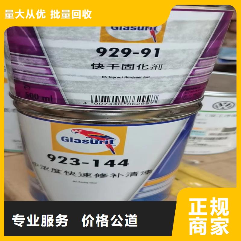 回收白炭黑