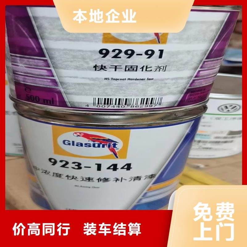 回收染料-回收石油树脂厂家回收