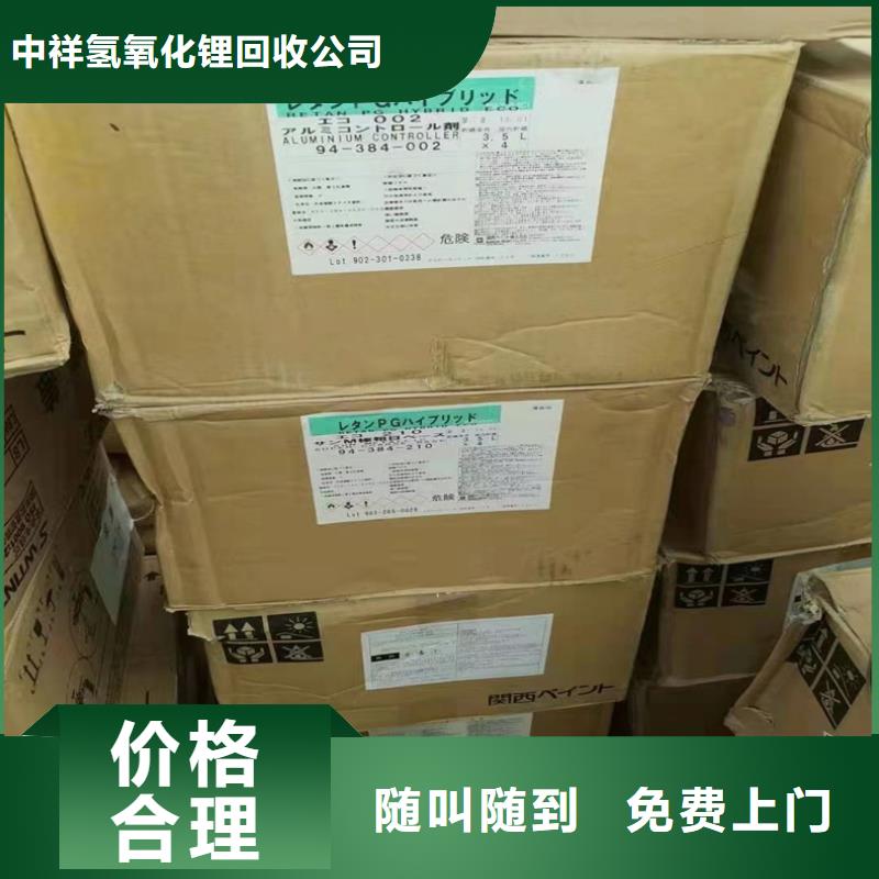 回收碘化亚铜