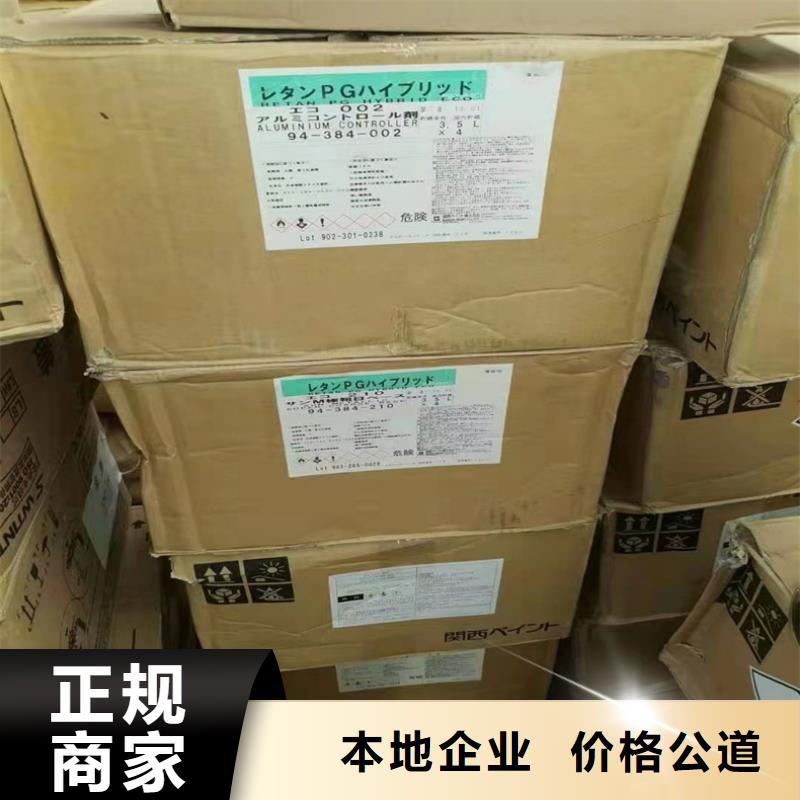 回收化工原料免费上门服务