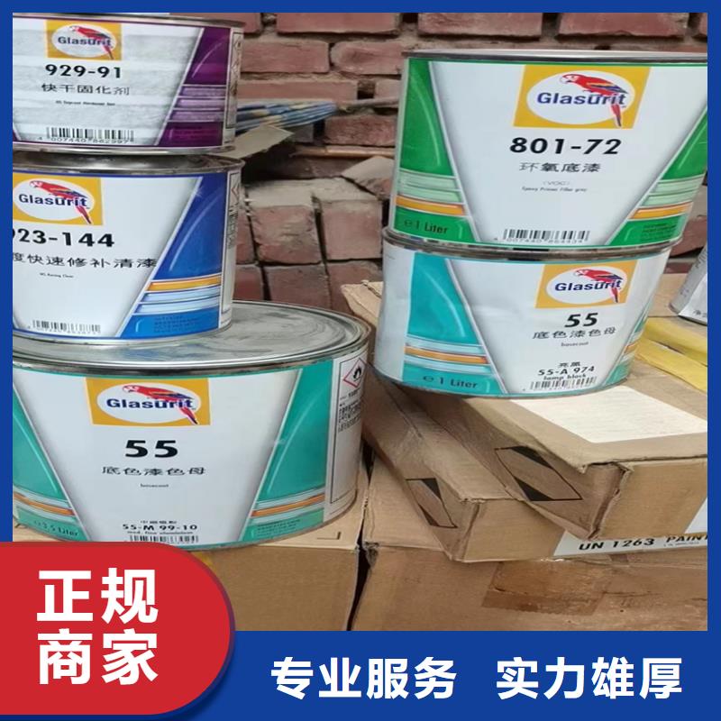 回收染料回收日化原料快速