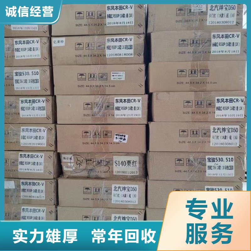 中祥聚合MDI回收【 回收染料-回收三元正极材料正规商家】szmyb.com