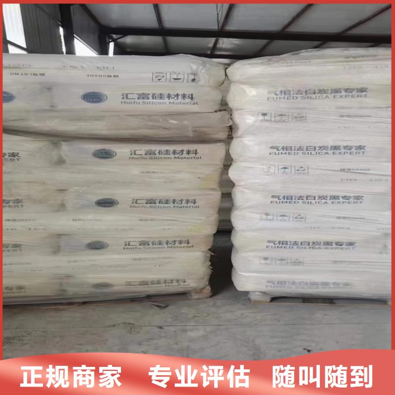 回收化工原料多年行业经验