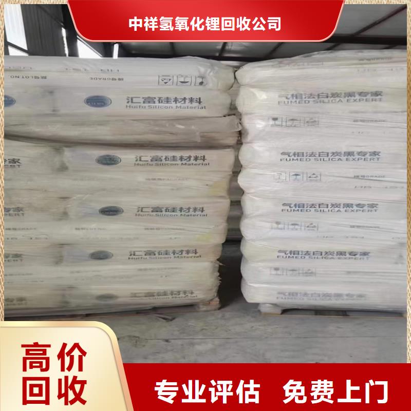 回收荧光增白剂