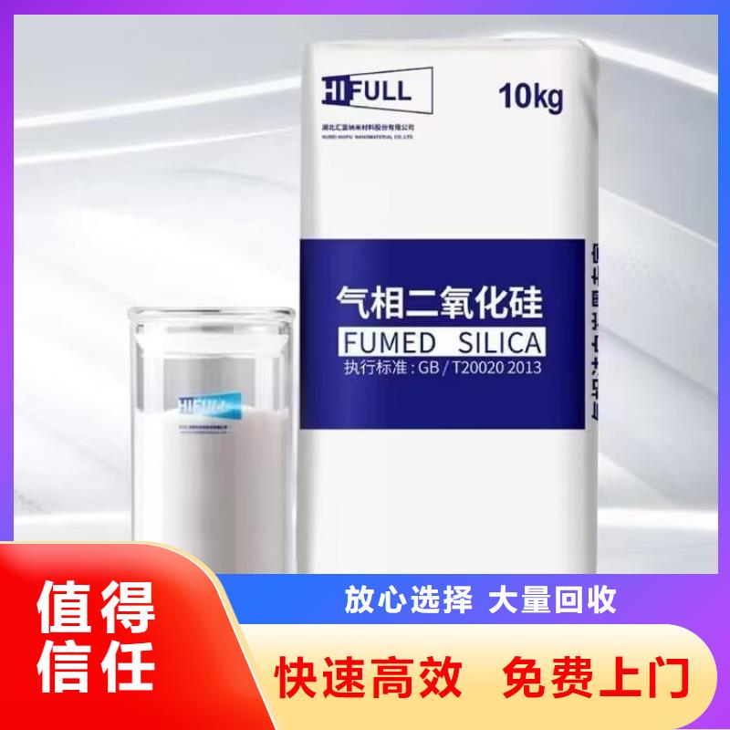 回收铅铬黄
