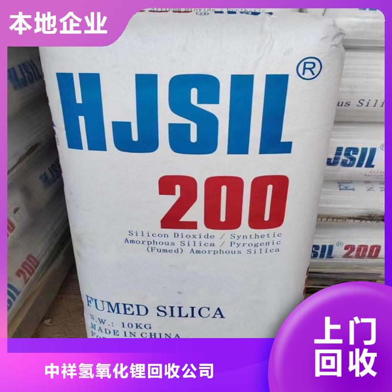 回收三氯蔗糖
