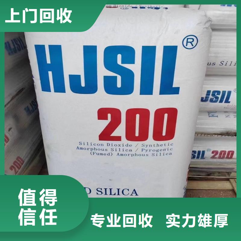 回收化工原料专业团队
