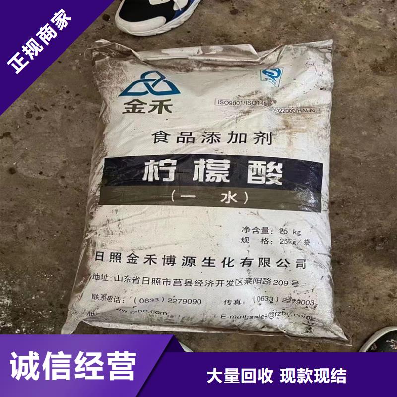 白沙县回收硬脂酸