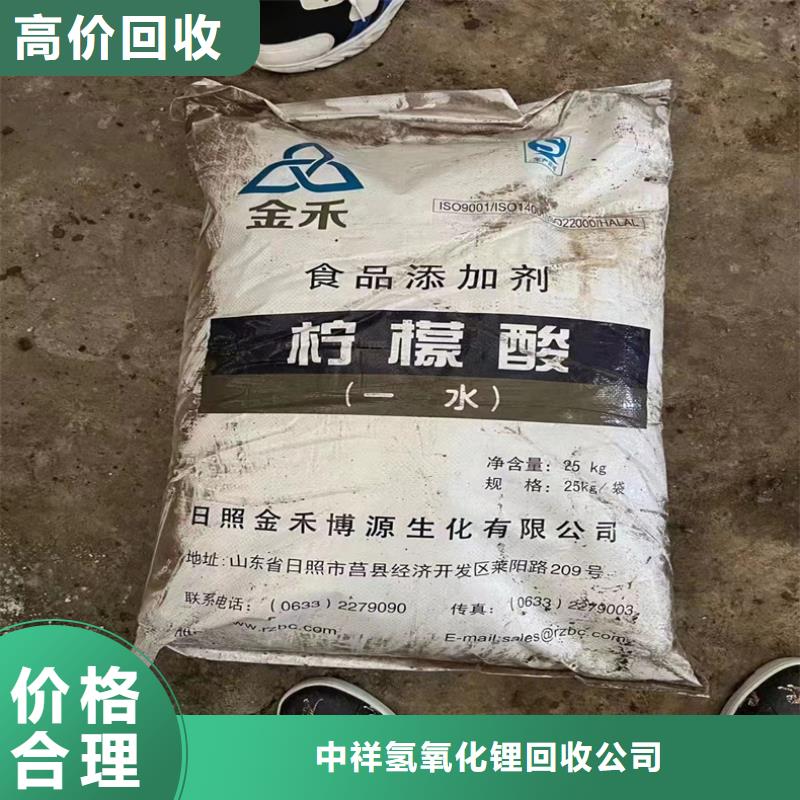 回收染料,回收环氧乙烯基树脂出价高