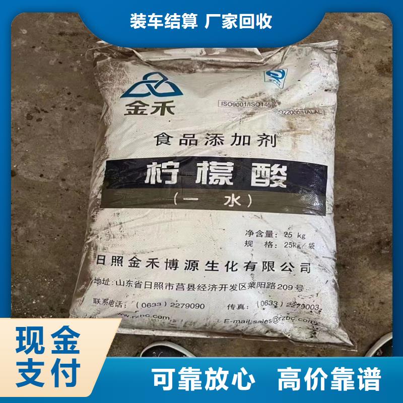 回收染料回收聚合MDI正规商家