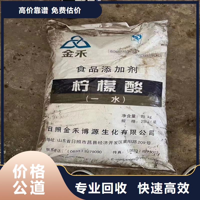 回收氯化铜