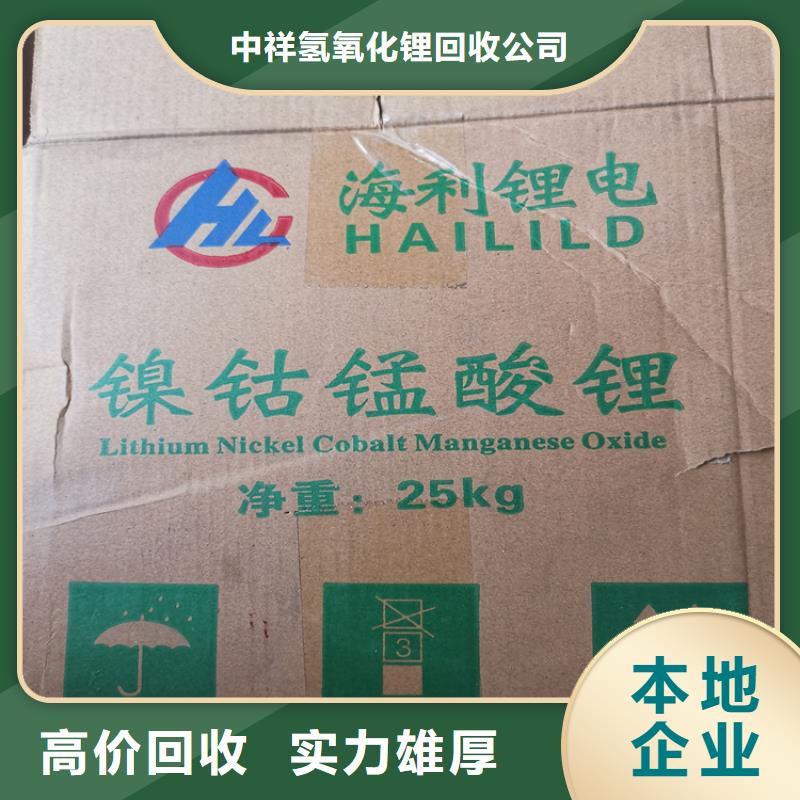 回收化工原料回收范围广