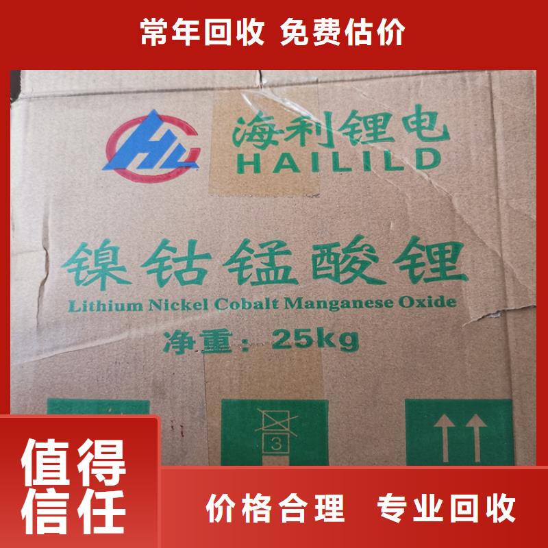 回收化工原料实力雄厚
