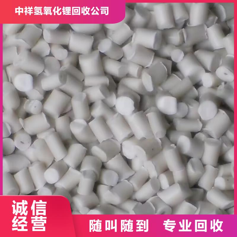 回收氯磺化聚乙烯