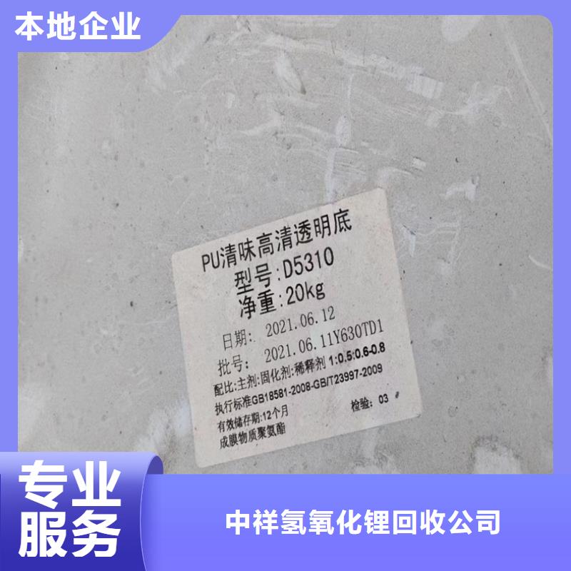 回收化工原料看货报价