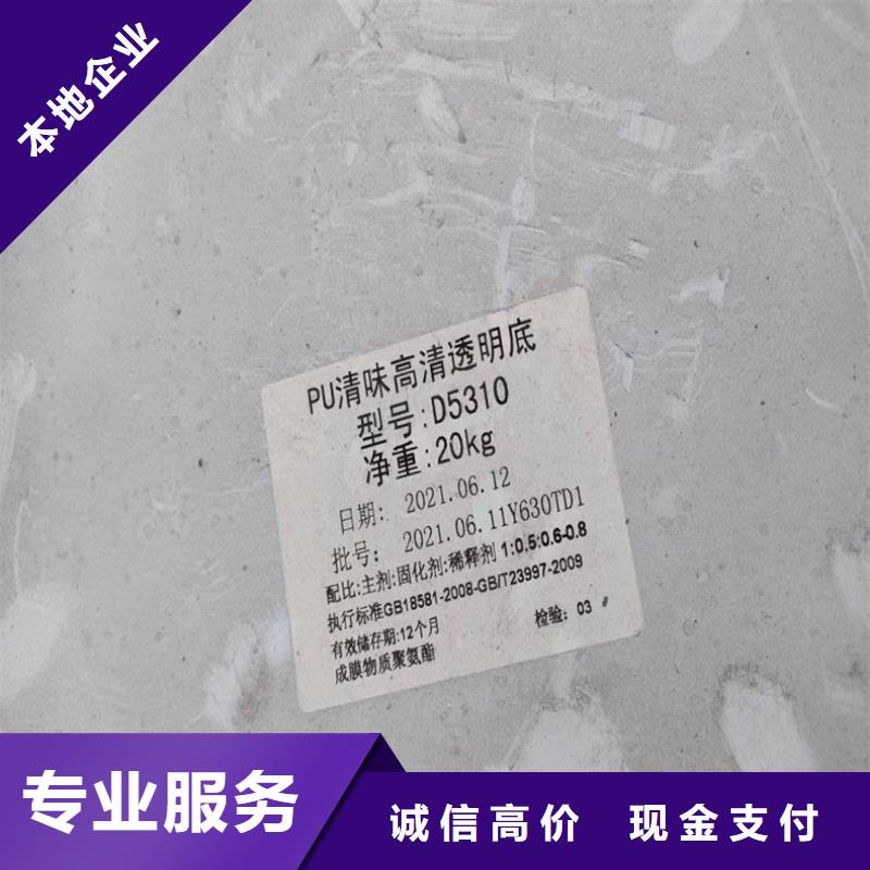 聚合MDI回收视频-沧县|任丘|张家口|保定|邢台|秦皇岛|唐山|廊坊|邯郸中祥聚合MDI回收_ 中祥氢氧化锂回收公司(沧州市分公司)