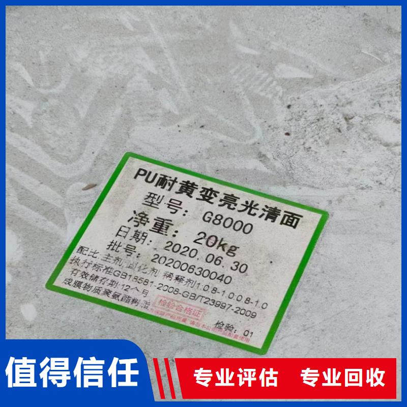 回收白炭黑
