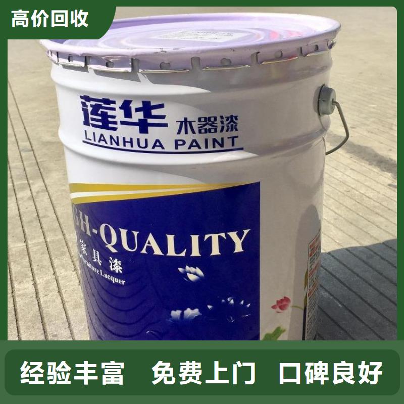 回收化工原料本地企业