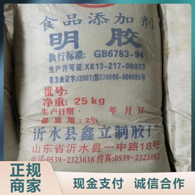 回收化工原料上门快