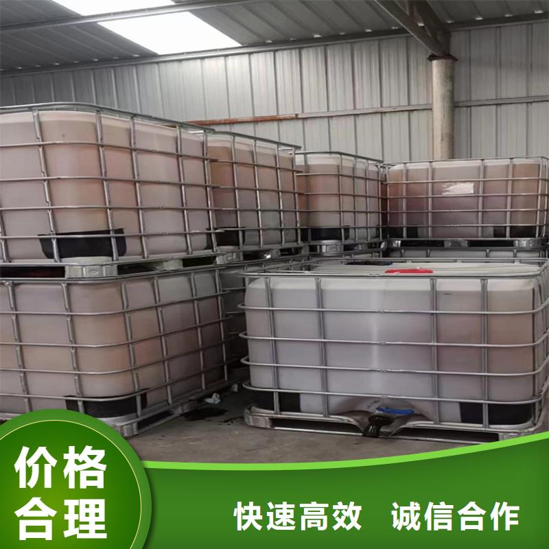 回收化工原料服务好