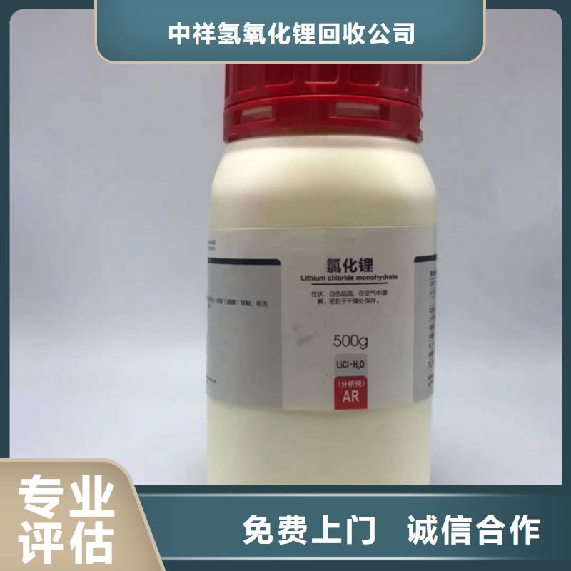 回收化工原料看货报价