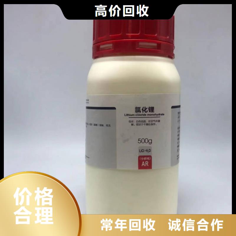 回收锌粉