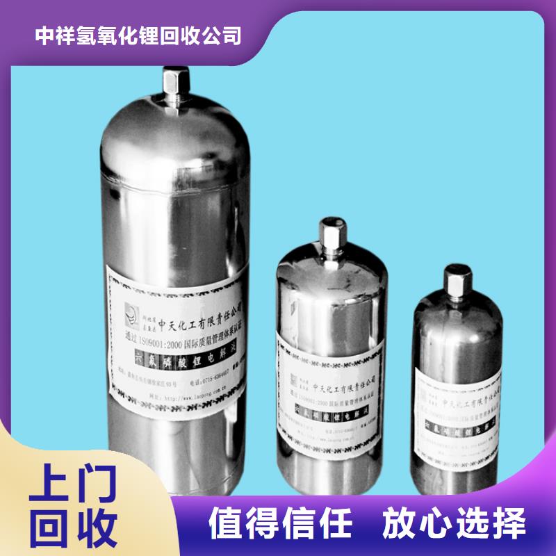 回收碘化钾