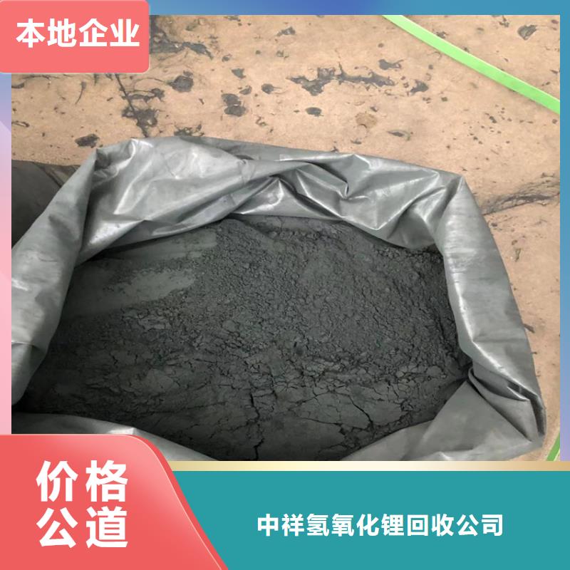 回收氯磺化聚乙烯底漆