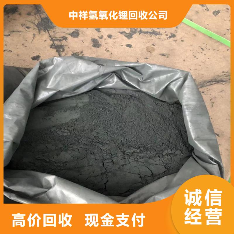 回收黄原胶