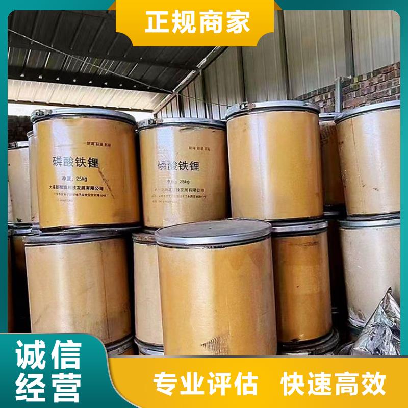 回收黄原胶