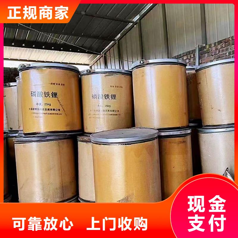 回收碘化钾
