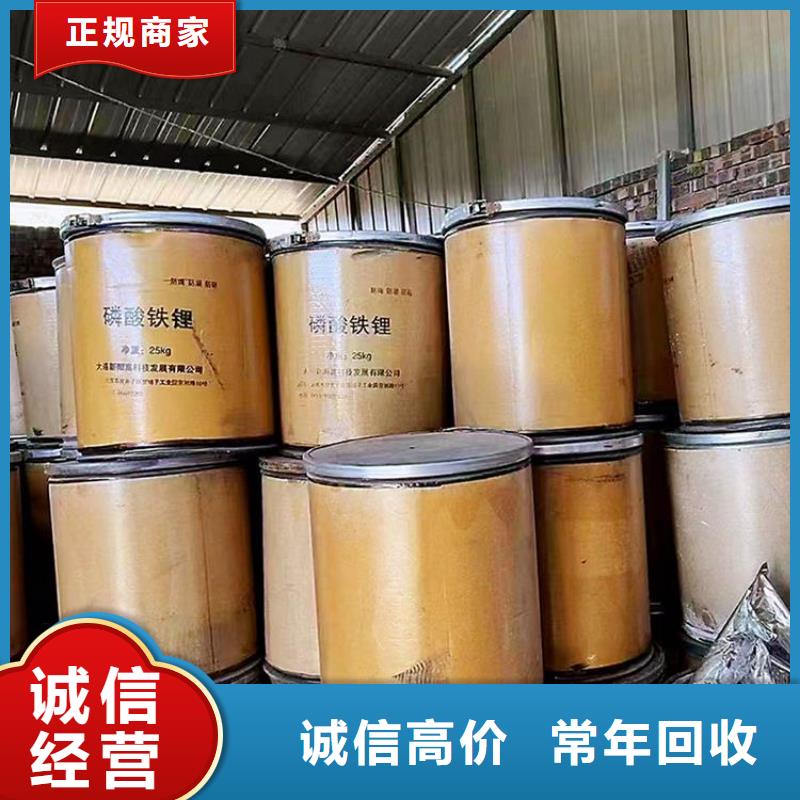 回收酒石酸