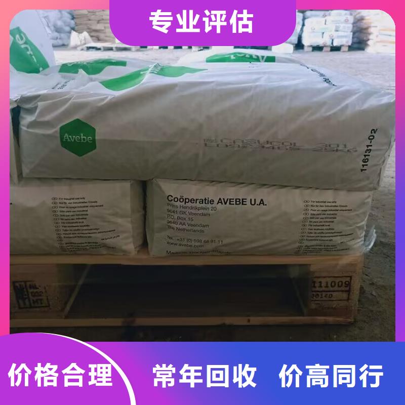 回收酒石酸