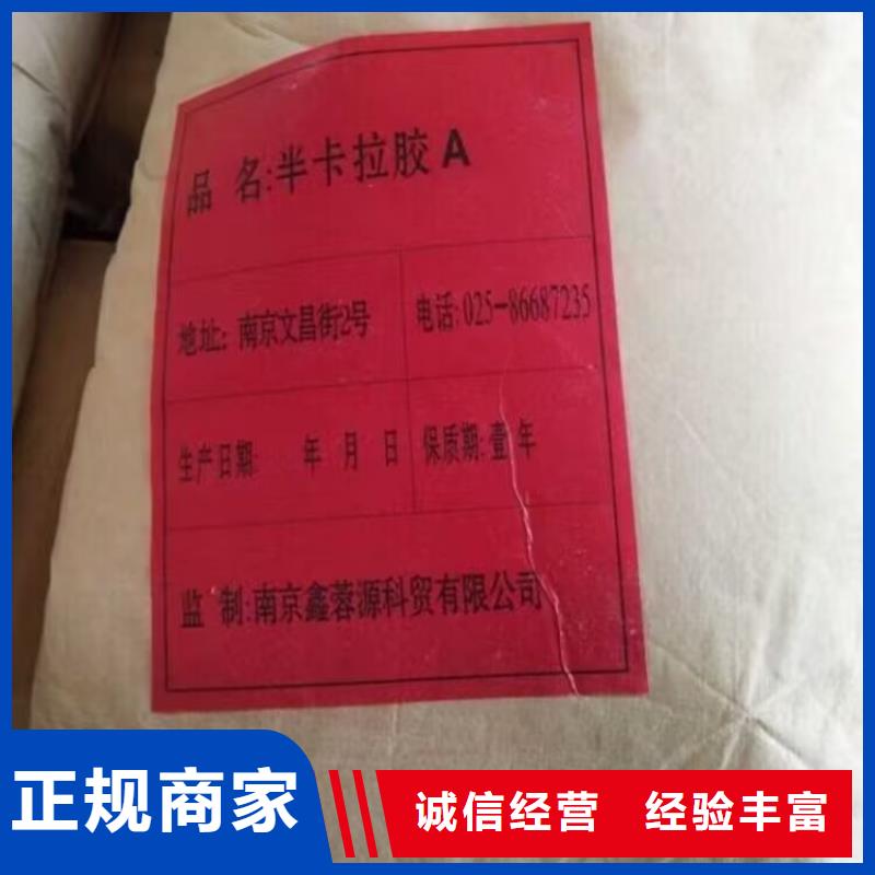 回收酒石酸
