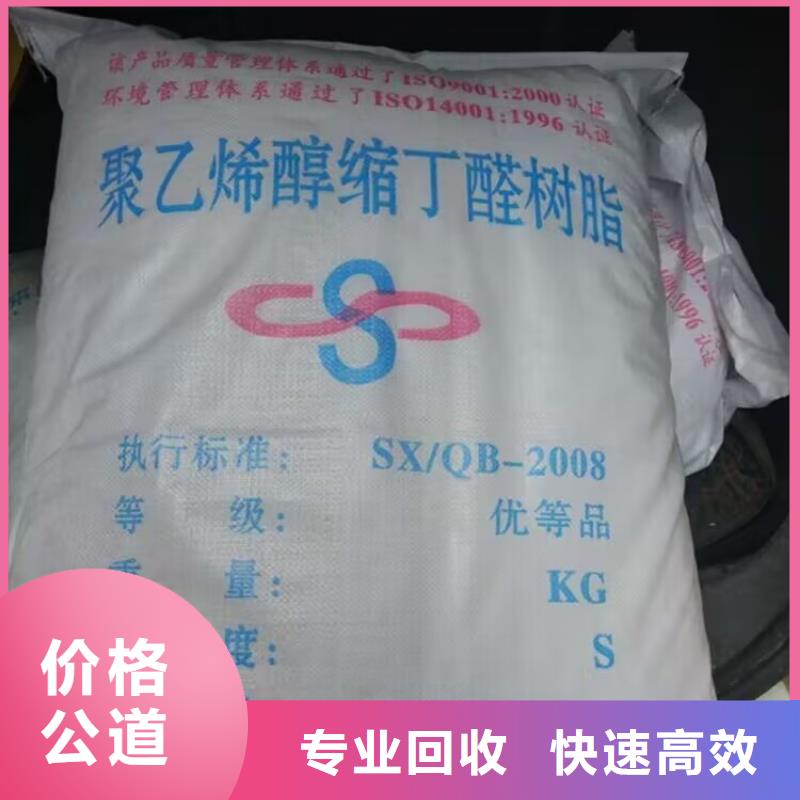 回收酒石酸