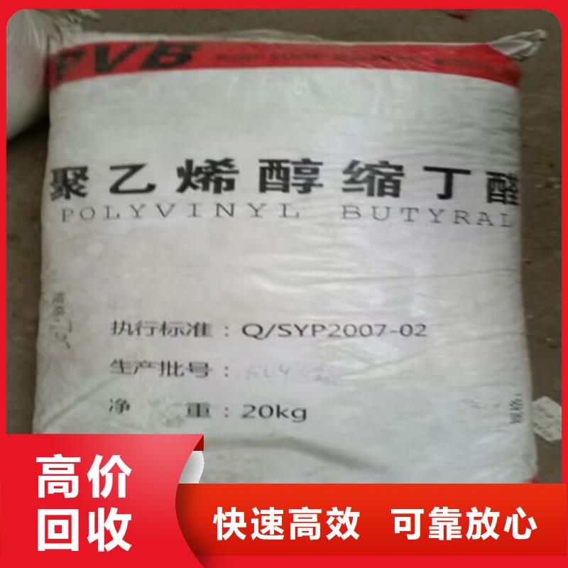 回收碘化钾