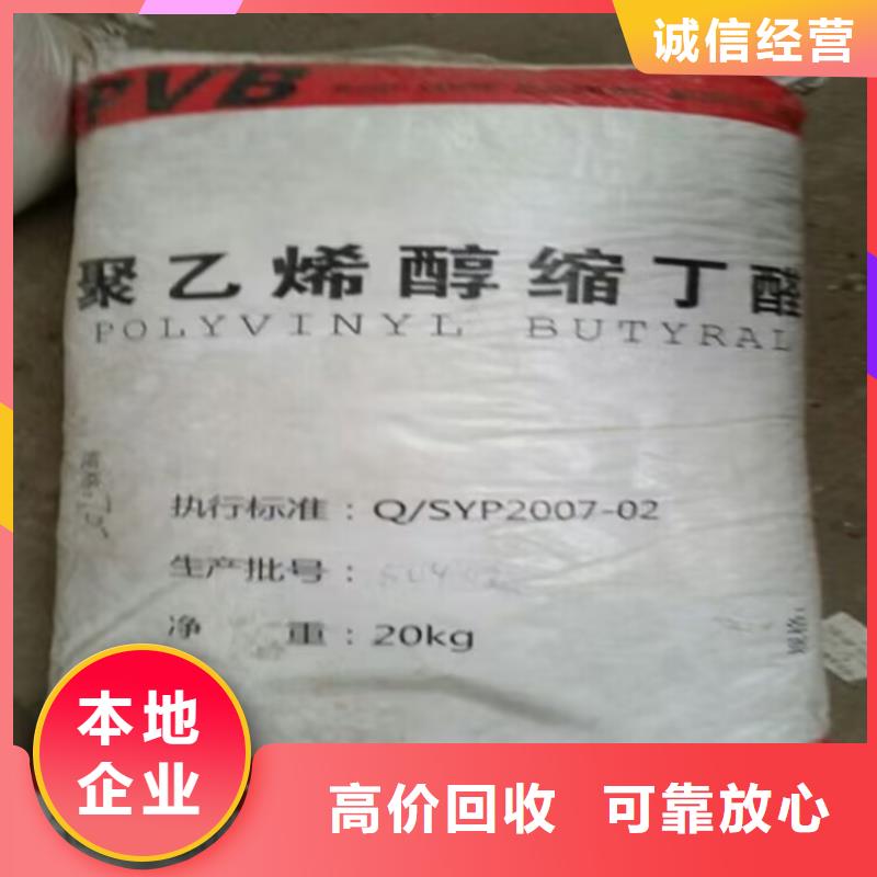 回收酒石酸