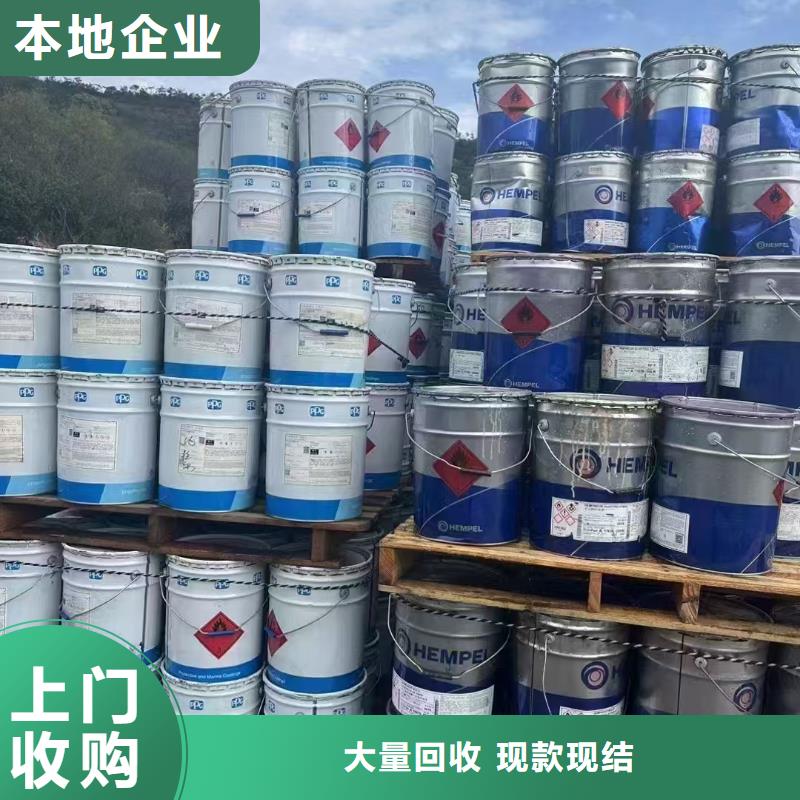 回收红丹粉