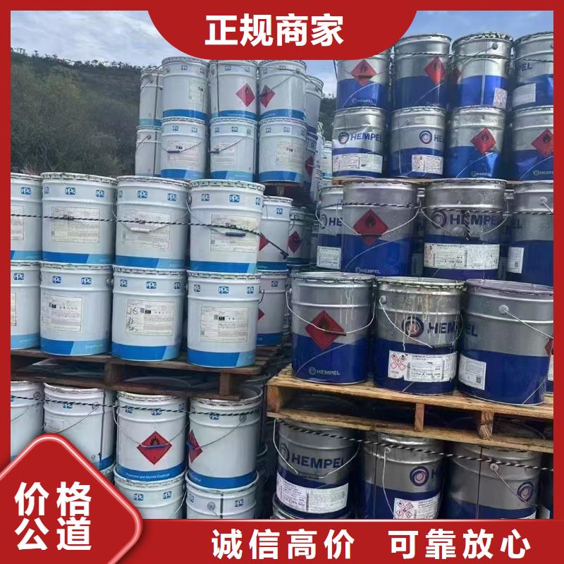 回收化工原料回收范围广