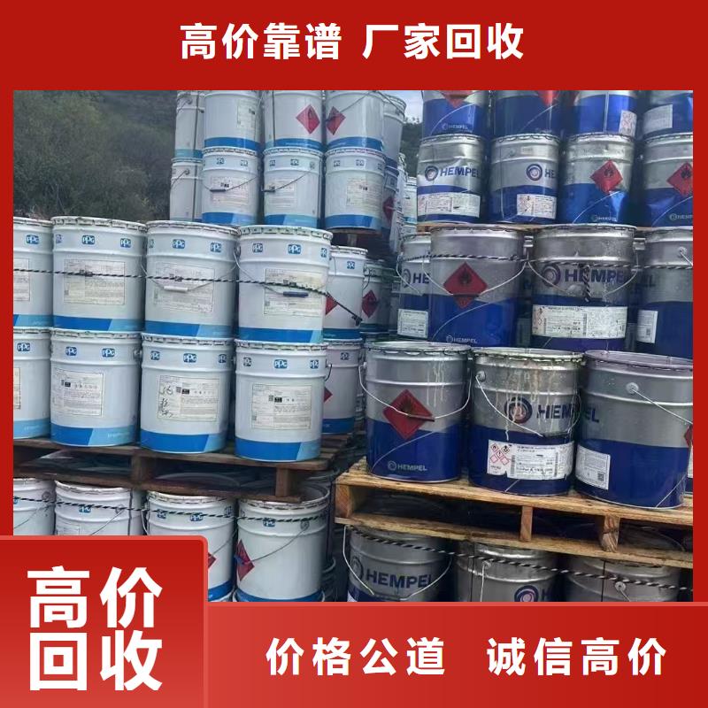 回收环氧固化剂