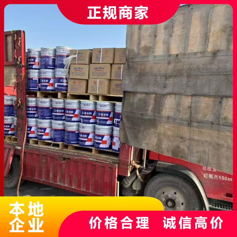 回收化工原料服务好