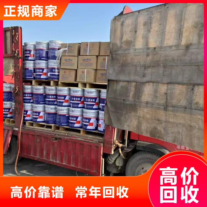 回收荧光增白剂