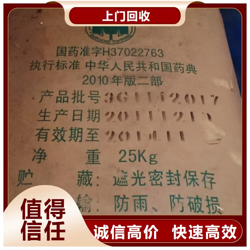 回收环氧固化剂