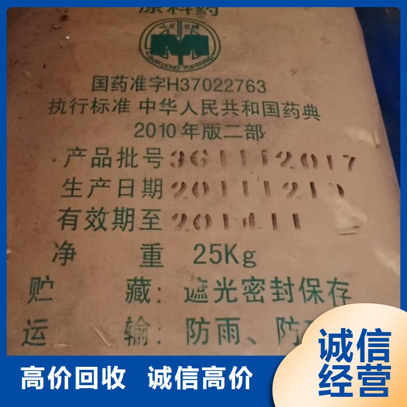 回收氯化亚锡