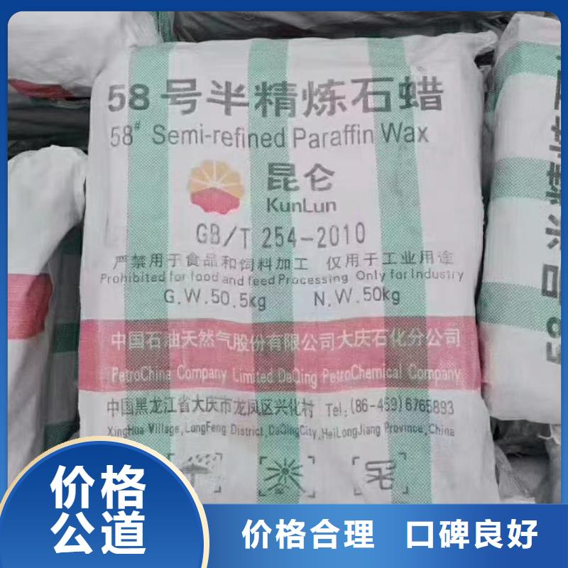 回收化工原料实力雄厚