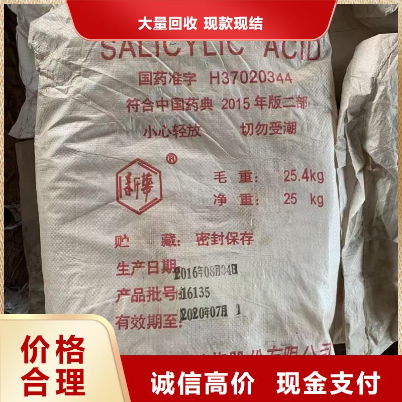 回收丁苯橡胶