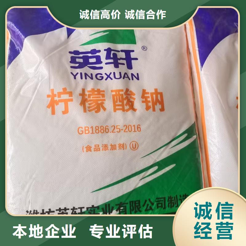 回收化工原料厂家回收
