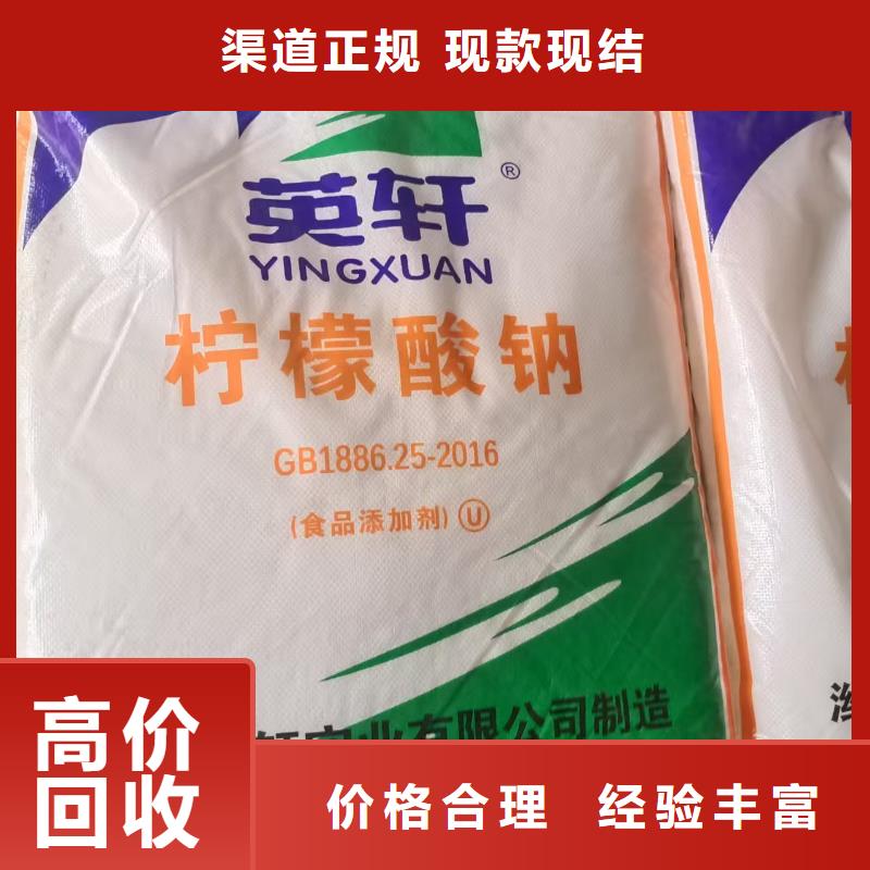 回收化工原料价高同行